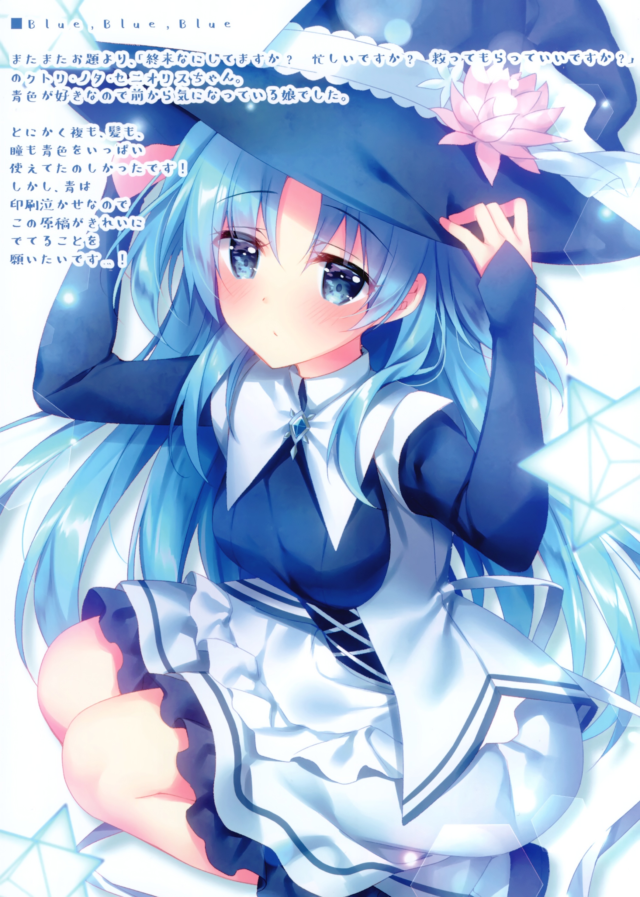 [最も好ましい] shuumatsu nani shitemasu ka? isogashii desu ka? sukutte
